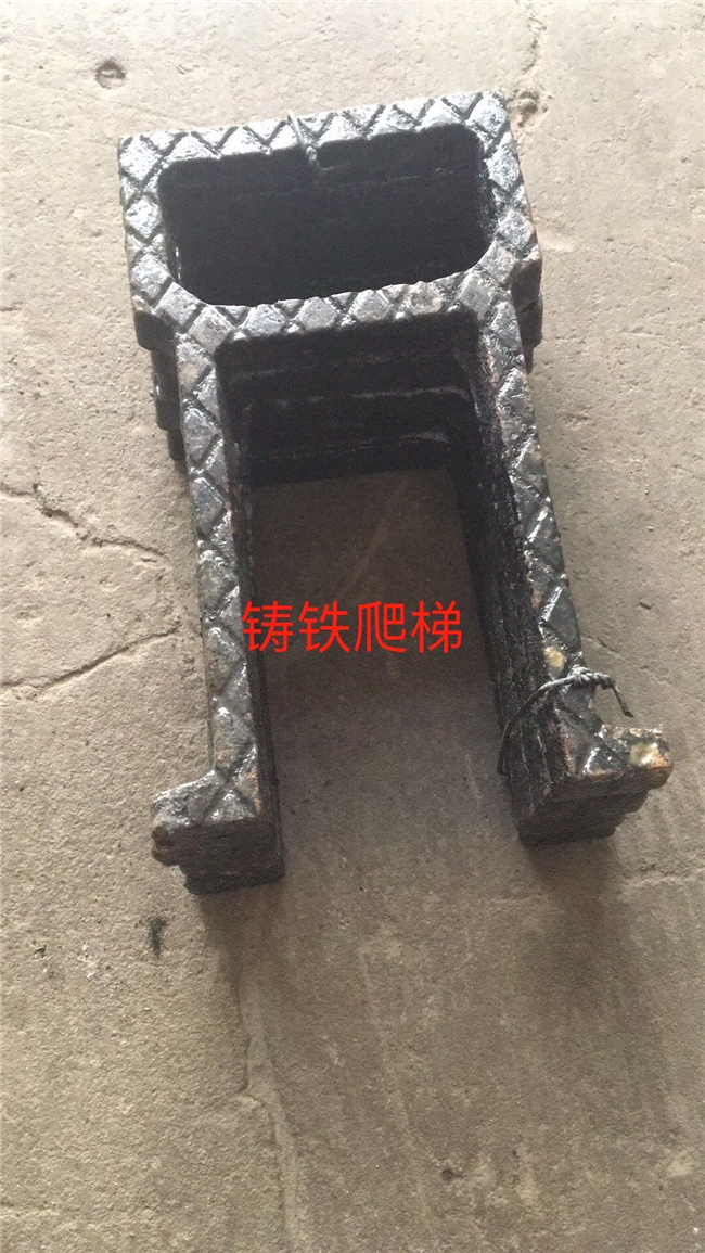 铸铁爬梯